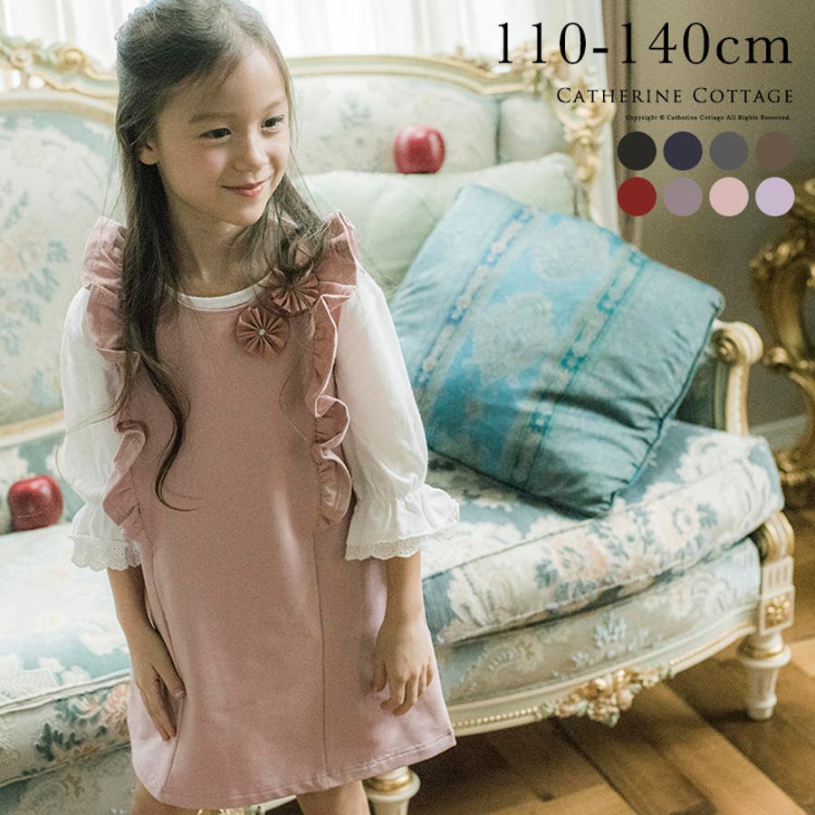 ワンピース 女の子 フリル 品番 Catk Catherine Cottage キャサリンコテージ のキッズ ファッション通販 Shoplist ショップリスト ワンピース 女の子 フリル 品番 Catk Catherine Cottage キャサリンコテージ のキッズ ファッション通販 Shoplist ショップリスト