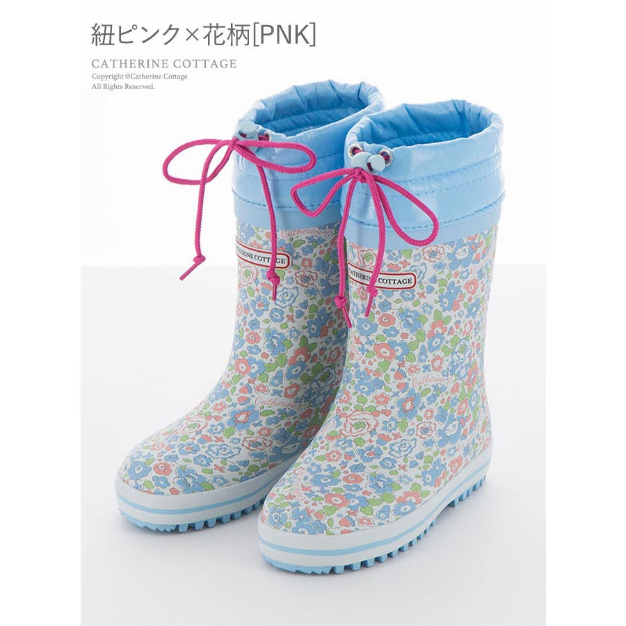 長靴 キッズ 雪 品番 Catk Catherine Cottage キャサリンコテージ のキッズ ファッション通販 Shoplist ショップリスト