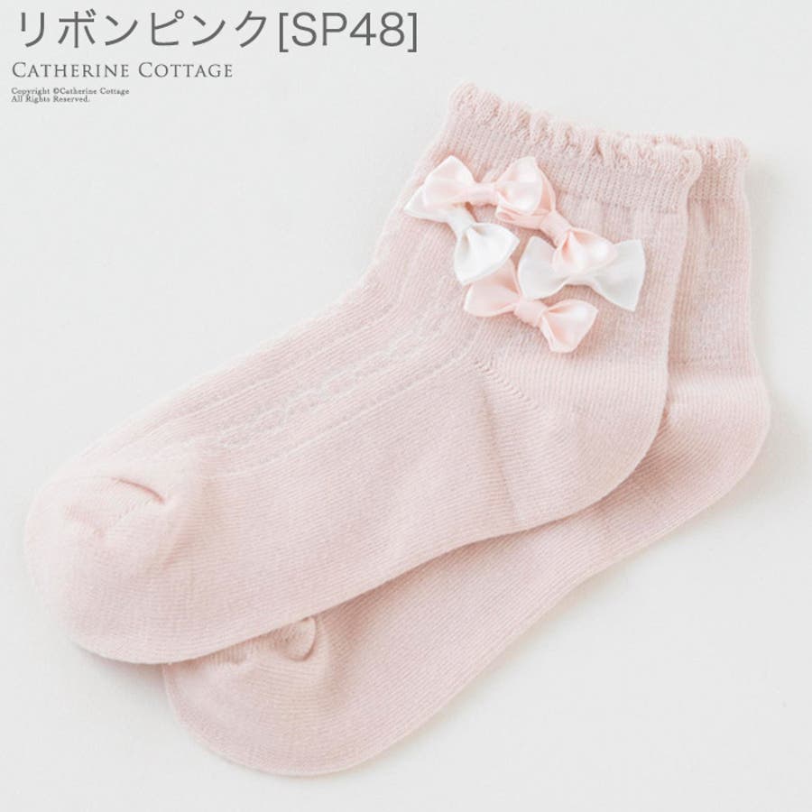 ベビーソックス フォーマル ショートソックス[品番：CATK0000563