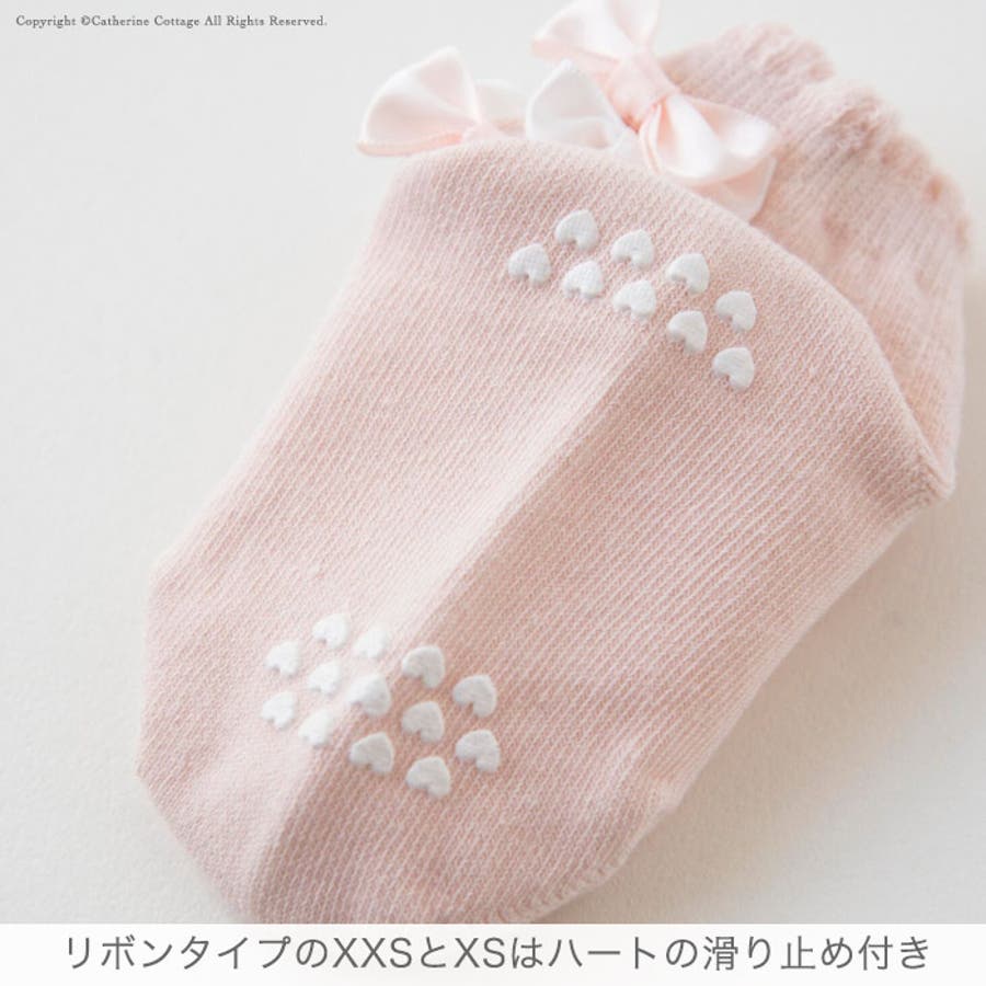 ベビーソックス フォーマル ショートソックス[品番：CATK0000563