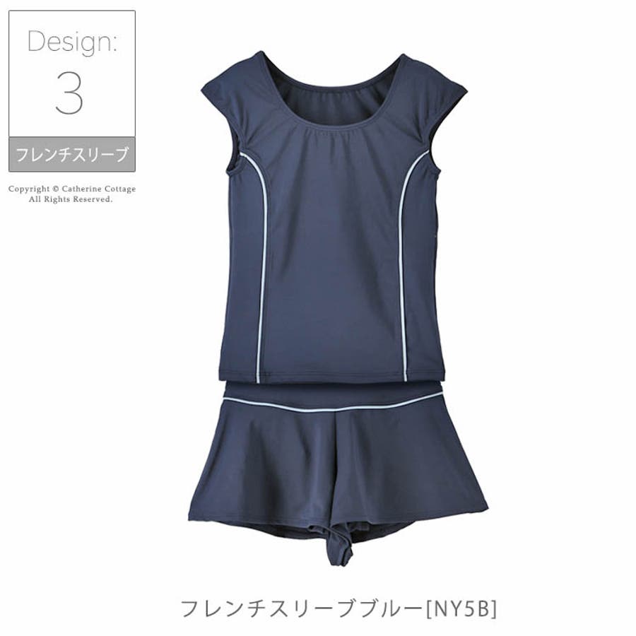 スクール水着 女の子 セパレート 品番 Catk Catherine Cottage キャサリンコテージ のキッズファッション通販 Shoplist ショップリスト