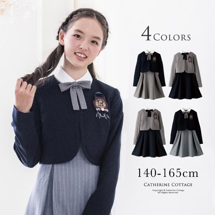 卒業式スーツ 女の子 卒服 品番 Catk Catherine Cottage キャサリンコテージ のキッズファッション通販 Shoplist ショップリスト 卒業式スーツ 女の子 卒服 品番 Catk Catherine Cottage キャサリンコテージ のキッズファッション通販 Shoplist ショップリスト