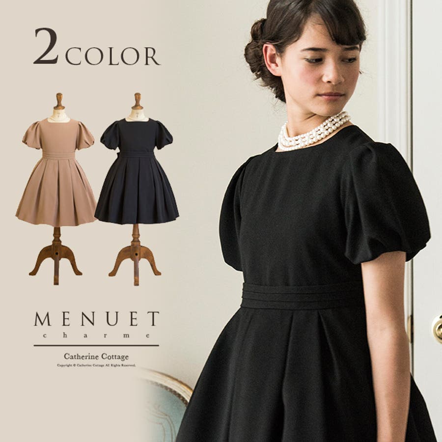 子供服 子供ドレス ふんわりタックスリーブワンピース 品番 Catk Catherine Cottage キャサリンコテージ のキッズ ファッション通販 Shoplist ショップリスト