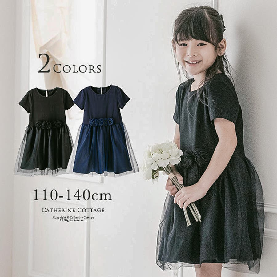 キッズワンピース フォーマル チュールバラコサージュワンピース 品番 Catk Catherine Cottage キャサリンコテージ のキッズファッション通販 Shoplist ショップリスト