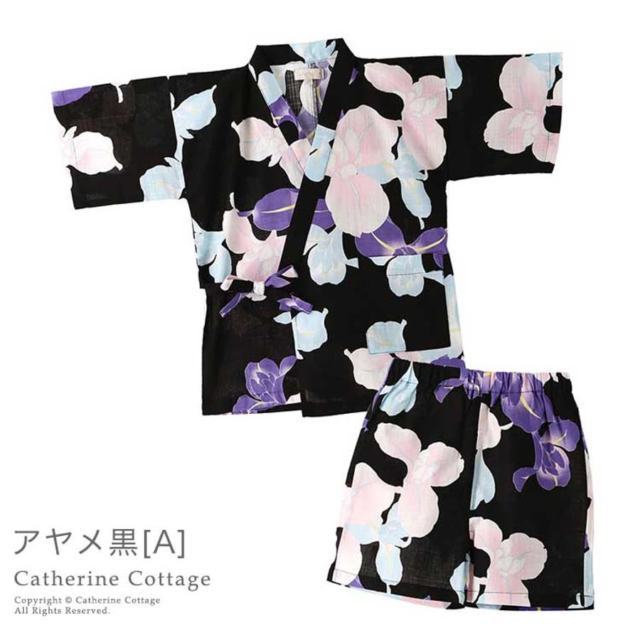 甚平 子供 女の子 品番 Catk Catherine Cottage キャサリンコテージ のキッズファッション通販 Shoplist ショップリスト