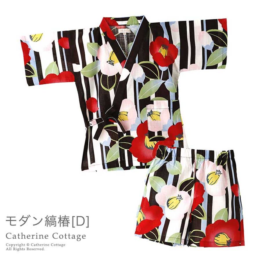 甚平 子供 女の子 品番 Catk Catherine Cottage キャサリンコテージ のキッズファッション通販 Shoplist ショップリスト