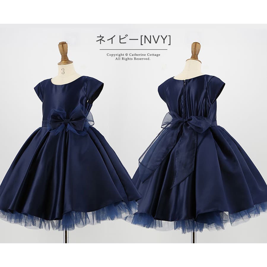 子供ドレス オーガンジーリボンのシンプルドレス 女の子 品番 Catk Catherine Cottage キャサリンコテージ のキッズファッション通販 Shoplist ショップリスト