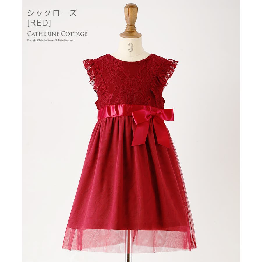 キッズドレス アンティークカラーレース チュールドレスキャサリンコテージ 品番 Catk Catherine Cottage キャサリンコテージ のキッズファッション通販 Shoplist ショップリスト