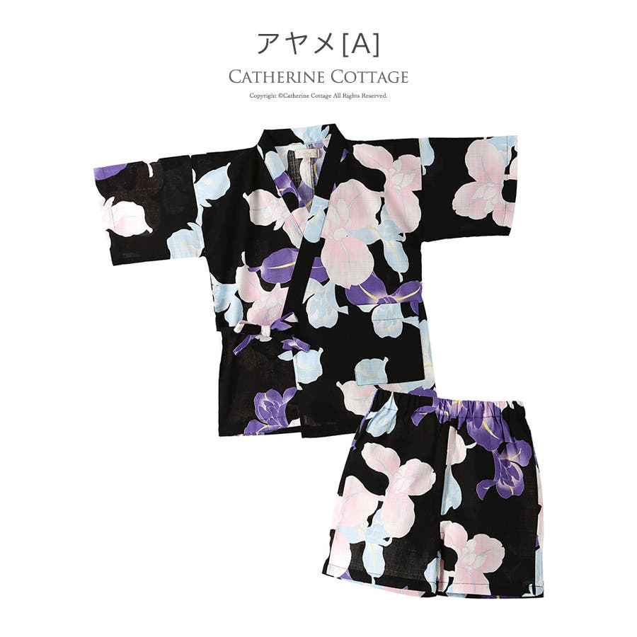 甚平 子供 女の子 品番 Catk Catherine Cottage キャサリンコテージ のキッズファッション通販 Shoplist ショップリスト