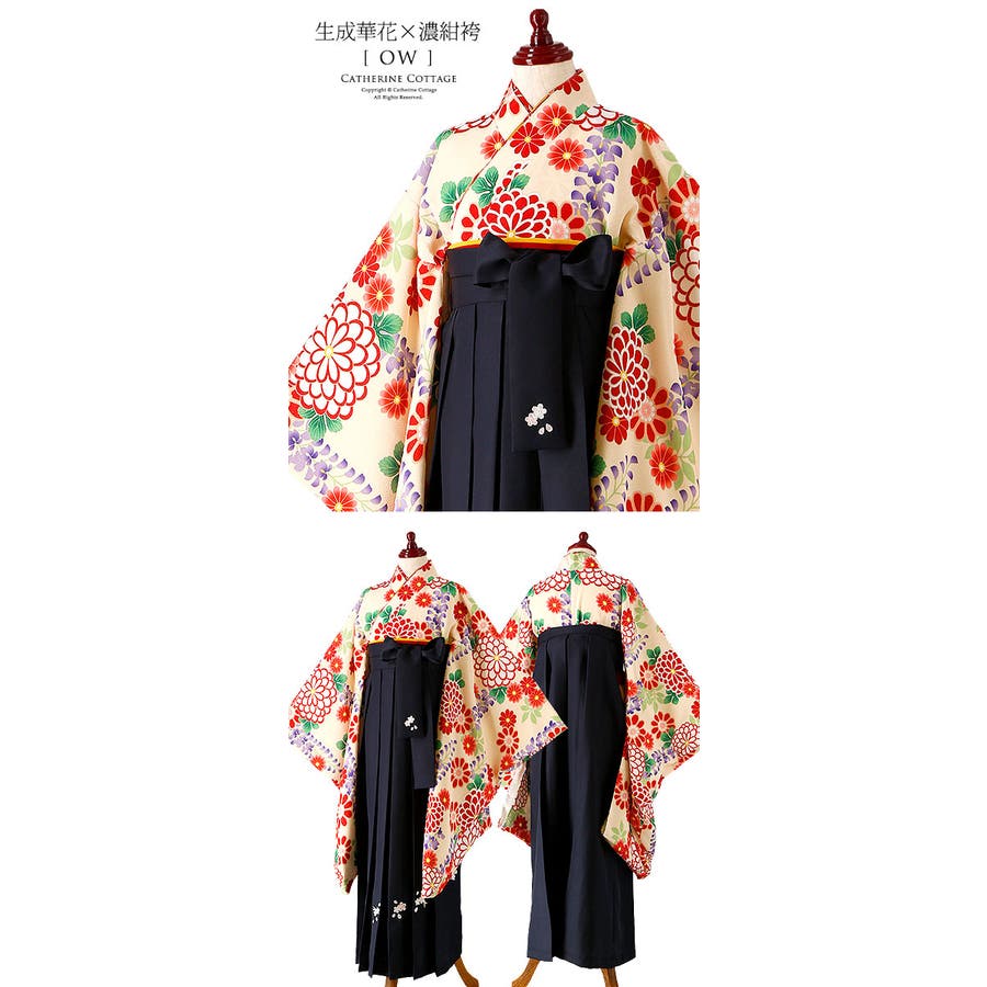 卒業式 袴 着付け簡単で人気 品番 Catk Catherine Cottage キャサリンコテージ のキッズファッション通販 Shoplist ショップリスト 卒業式 袴 着付け簡単で人気 品番 Catk Catherine Cottage キャサリンコテージ のキッズファッション通販 Shoplist ショップリスト