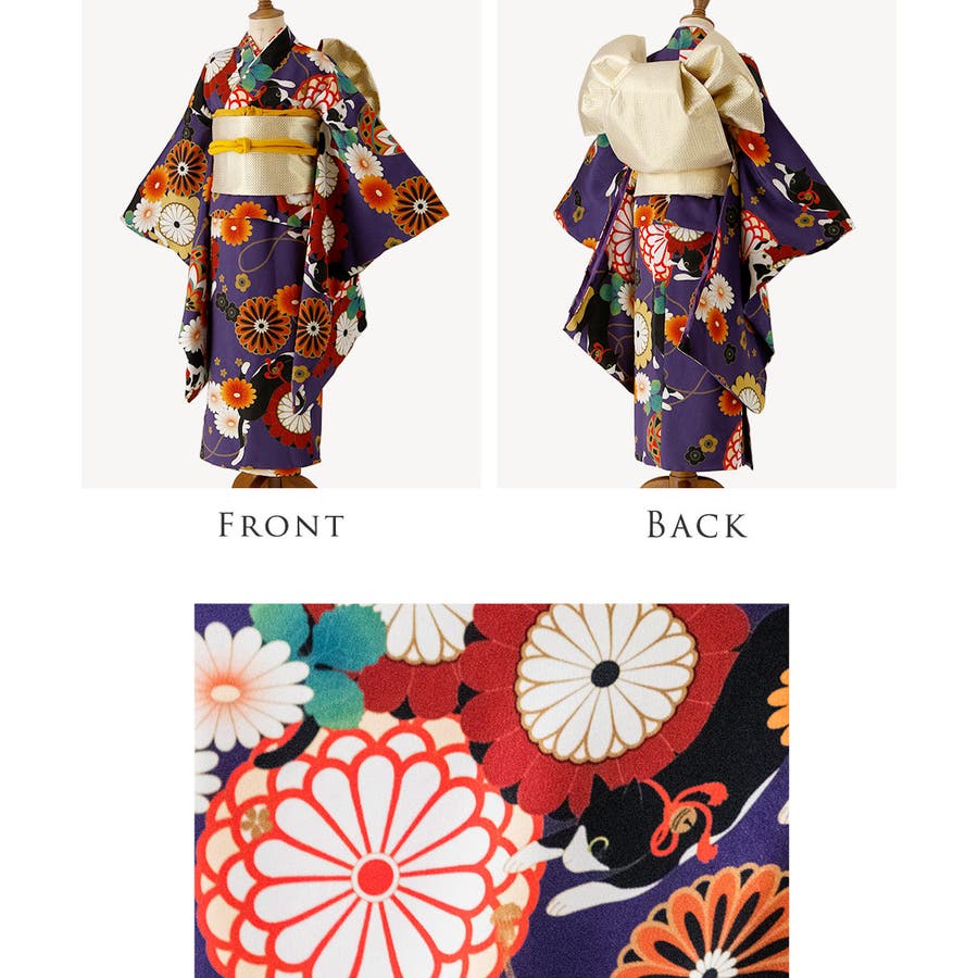 七五三 子供着物セット 着付け初心者でも簡単 品番 Catk Catherine Cottage キャサリンコテージ のキッズファッション通販 Shoplist ショップリスト 七五三 子供着物セット 着付け初心者でも簡単 品番 Catk Catherine Cottage キャサリンコテージ のキッズファッション通販 Shoplist ショップリスト