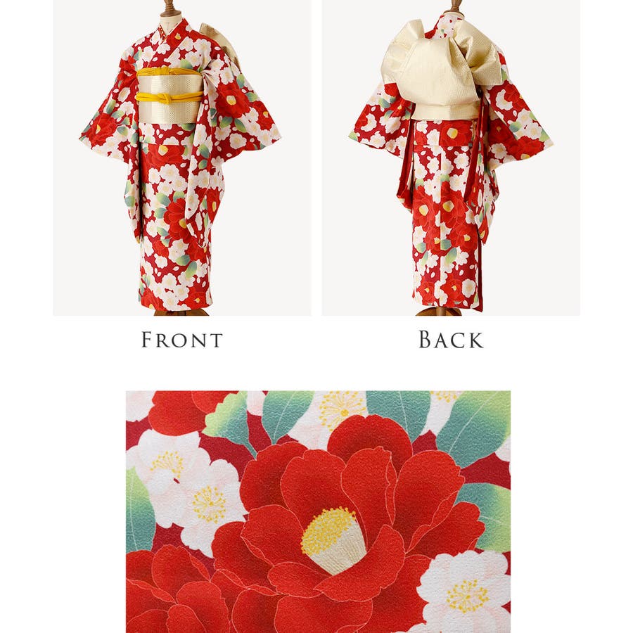 着付け簡単 着物セット 和装初心者さんも 品番 Catk Catherine Cottage キャサリンコテージ のキッズファッション通販 Shoplist ショップリスト