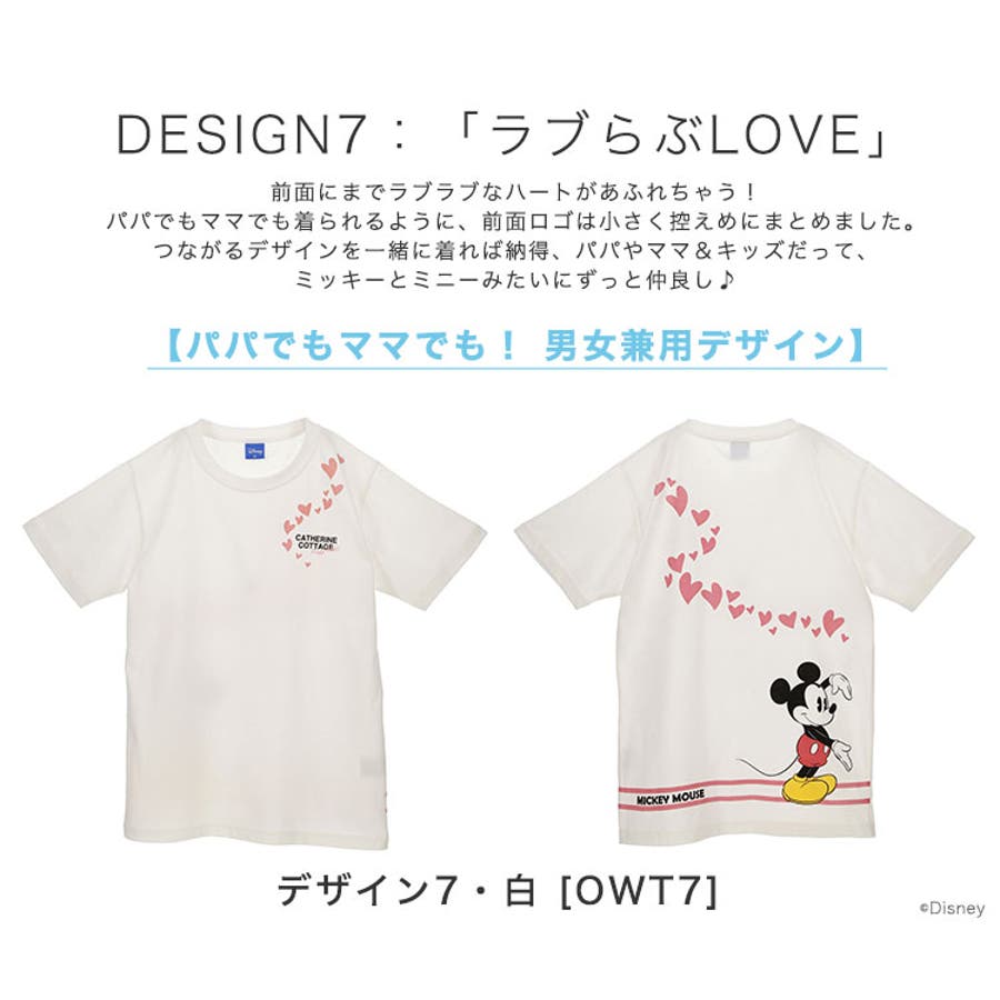 Disney ディズニー Times キャサリンコテージ 品番 Catk Catherine Cottage キャサリンコテージ のキッズファッション通販 Shoplist ショップリスト