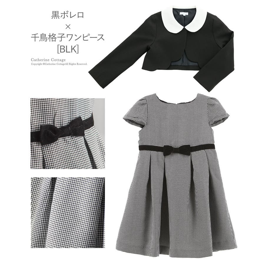 入学式 卒園式 ワンピース 白襟ボレロセット 品番 Catk Catherine Cottage キャサリンコテージ のキッズファッション通販 Shoplist ショップリスト 入学式 卒園式 ワンピース 白襟ボレロセット 品番 Catk Catherine Cottage キャサリンコテージ のキッズファッション通販 Shoplist ショップリスト