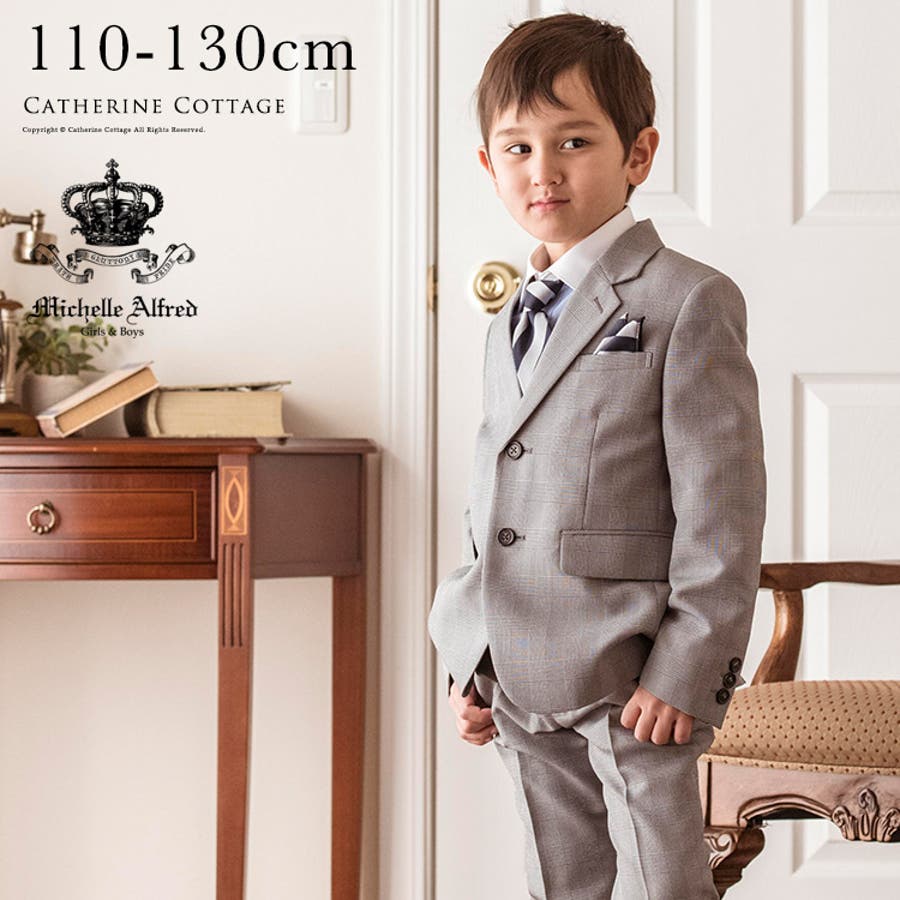 入学式 キッズスーツ 男の子 品番 Catk Catherine Cottage キャサリンコテージ のキッズファッション通販 Shoplist ショップリスト 入学式 キッズスーツ 男の子 品番 Catk Catherine Cottage キャサリンコテージ のキッズファッション通販 Shoplist ショップリスト