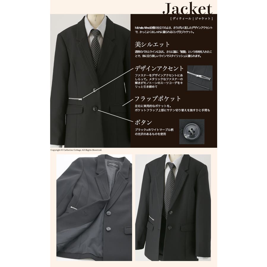 卒業式スーツ 女の子 ショートパンツ ロングジャケットスーツセットおしゃれ140 品番 Catk Catherine Cottage キャサリンコテージ のキッズファッション通販 Shoplist ショップリスト 卒業式スーツ 女の子 ショートパンツ ロングジャケットスーツセットおしゃれ140 品番 Catk Catherine Cottage キャサリンコテージ のキッズファッション通販 Shoplist ショップリスト