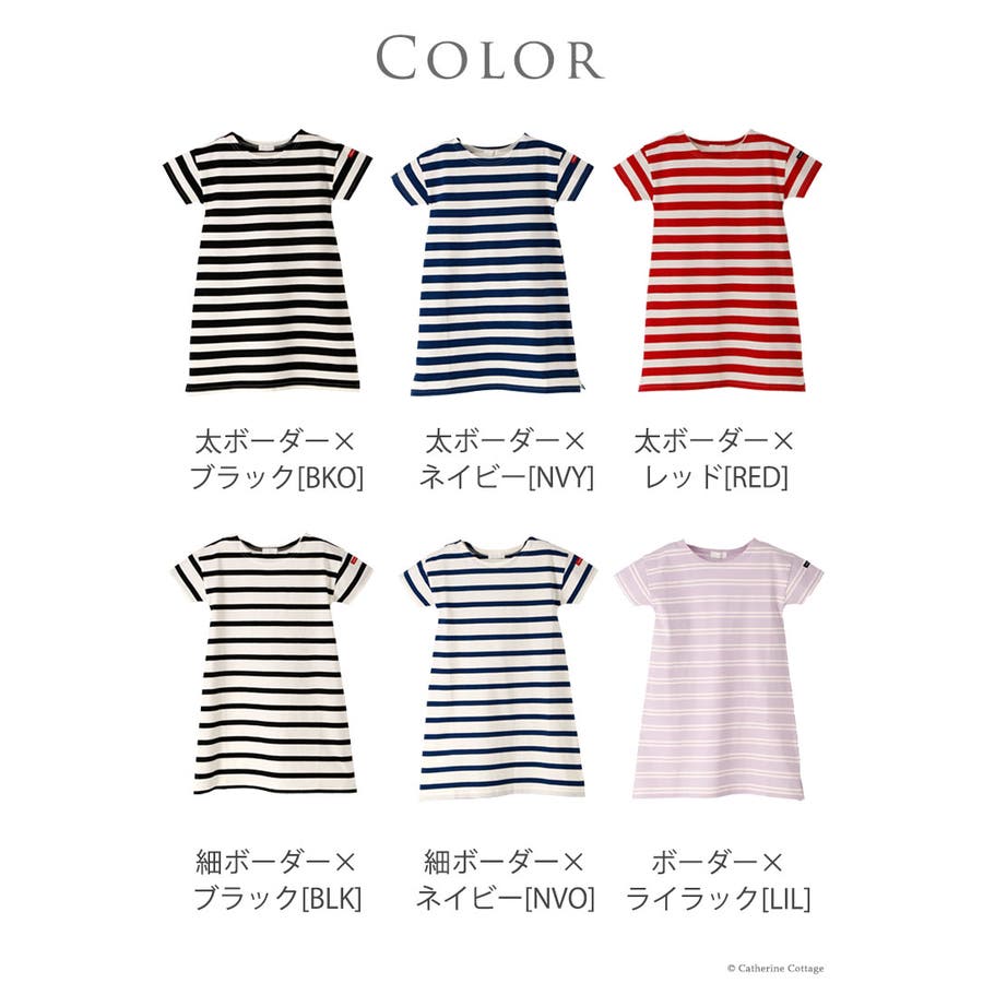 キッズボーダーワンピース 半袖 ベビー 品番 Catk Catherine Cottage キャサリンコテージ のキッズファッション通販 Shoplist ショップリスト