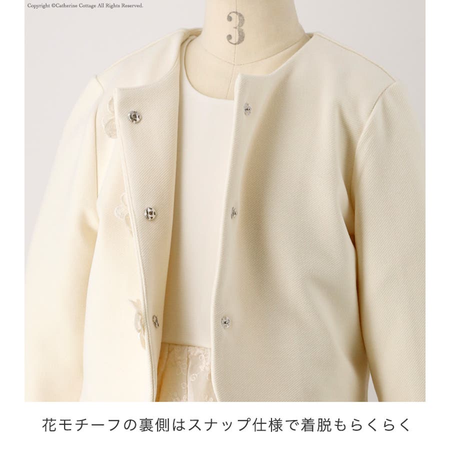 入学式スーツ 女の子 フォーマル 品番 Catk Catherine Cottage キャサリンコテージ のキッズファッション通販 Shoplist ショップリスト