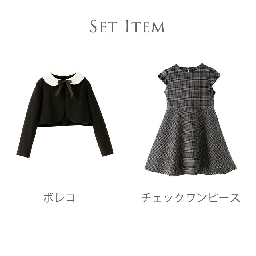 卒園式 入学式女の子スーツ ポンチチェックワンピース 白襟ボレロセット子供服 品番 Catk Catherine Cottage キャサリンコテージ のキッズファッション通販 Shoplist ショップリスト