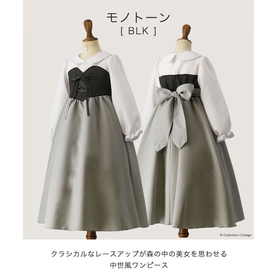 キッズ 衣装 子供 品番 Catk Catherine Cottage キャサリンコテージ のキッズファッション通販 Shoplist ショップリスト