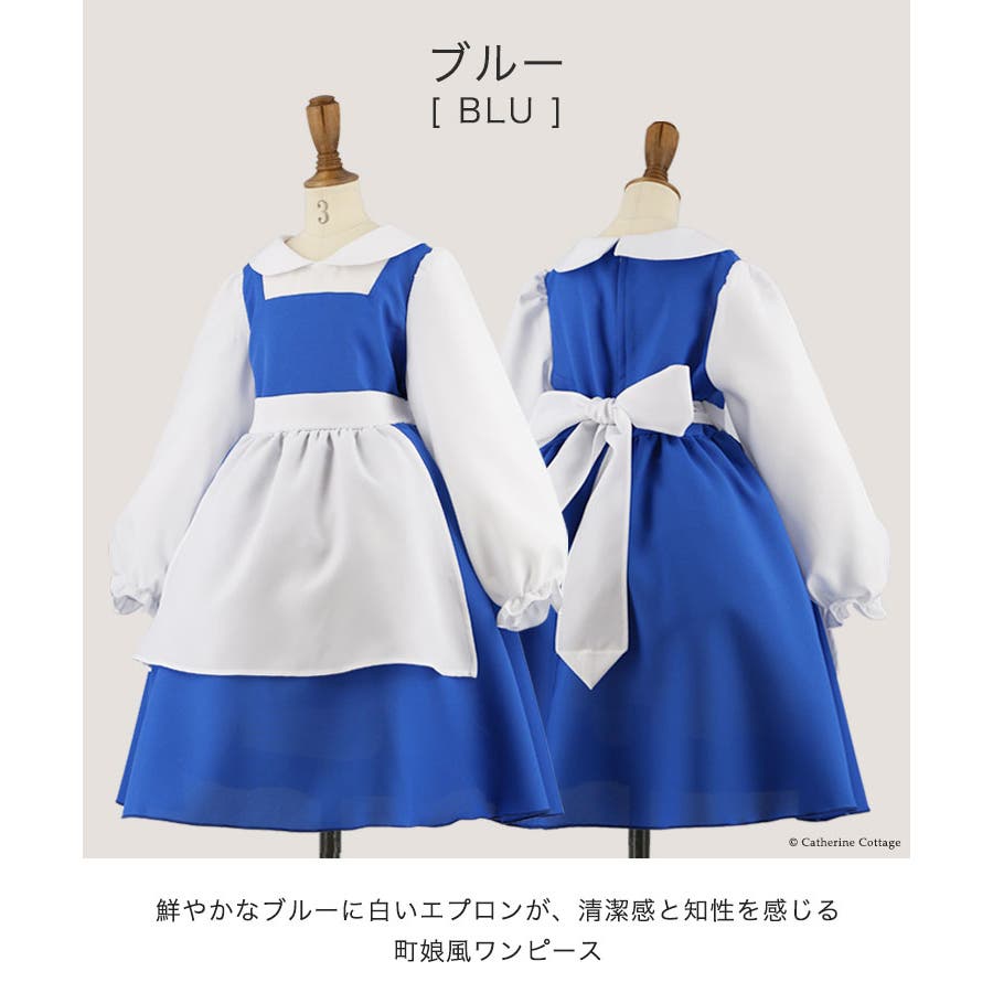 キッズ 衣装 子供 品番 Catk Catherine Cottage キャサリンコテージ のキッズファッション通販 Shoplist ショップリスト キッズ 衣装 子供 品番 Catk Catherine Cottage キャサリンコテージ のキッズファッション通販 Shoplist ショップリスト
