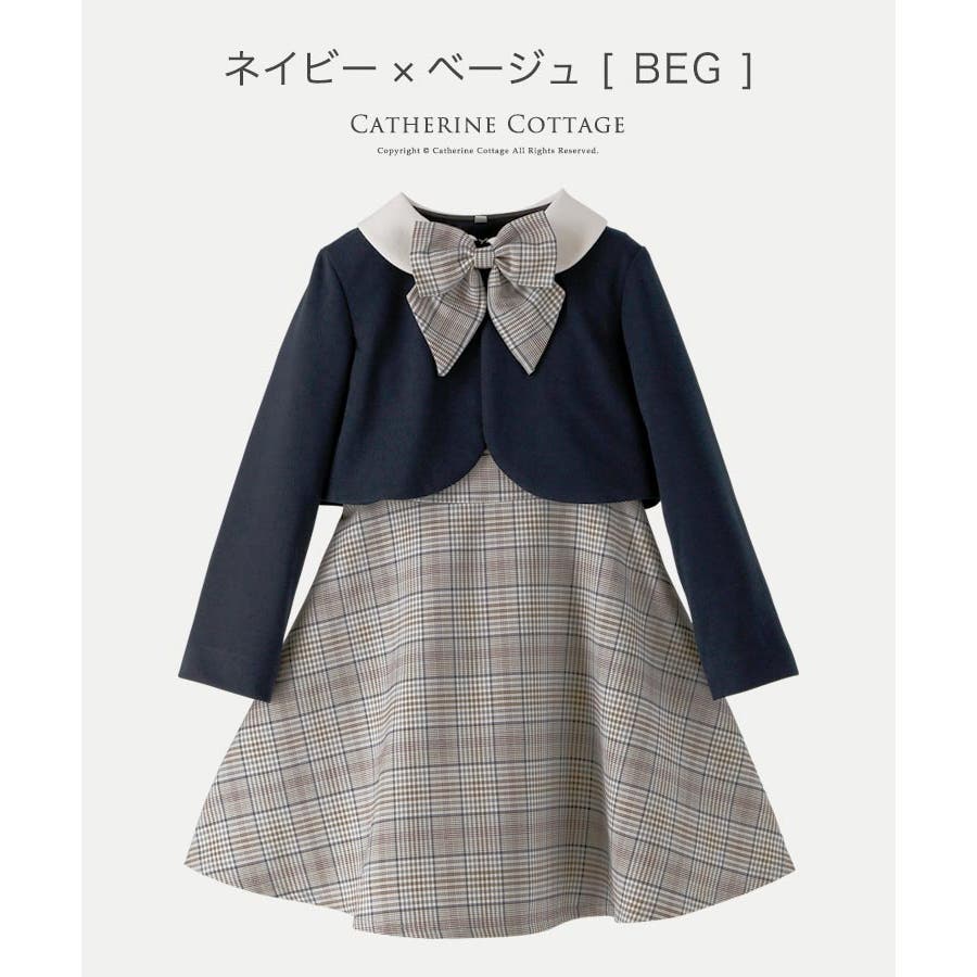 入学式スーツ 女の子 卒園式 品番 Catk Catherine Cottage キャサリンコテージ のキッズファッション通販 Shoplist ショップリスト