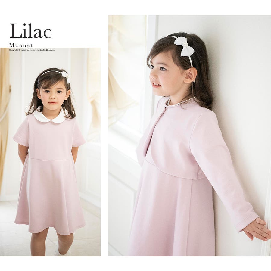 入学式卒園式 女の子スーツセット 品番 Catk Catherine Cottage キャサリンコテージ のキッズファッション通販 Shoplist ショップリスト 入学式卒園式 女の子スーツセット 品番 Catk Catherine Cottage キャサリンコテージ のキッズファッション通販 Shoplist ショップリスト