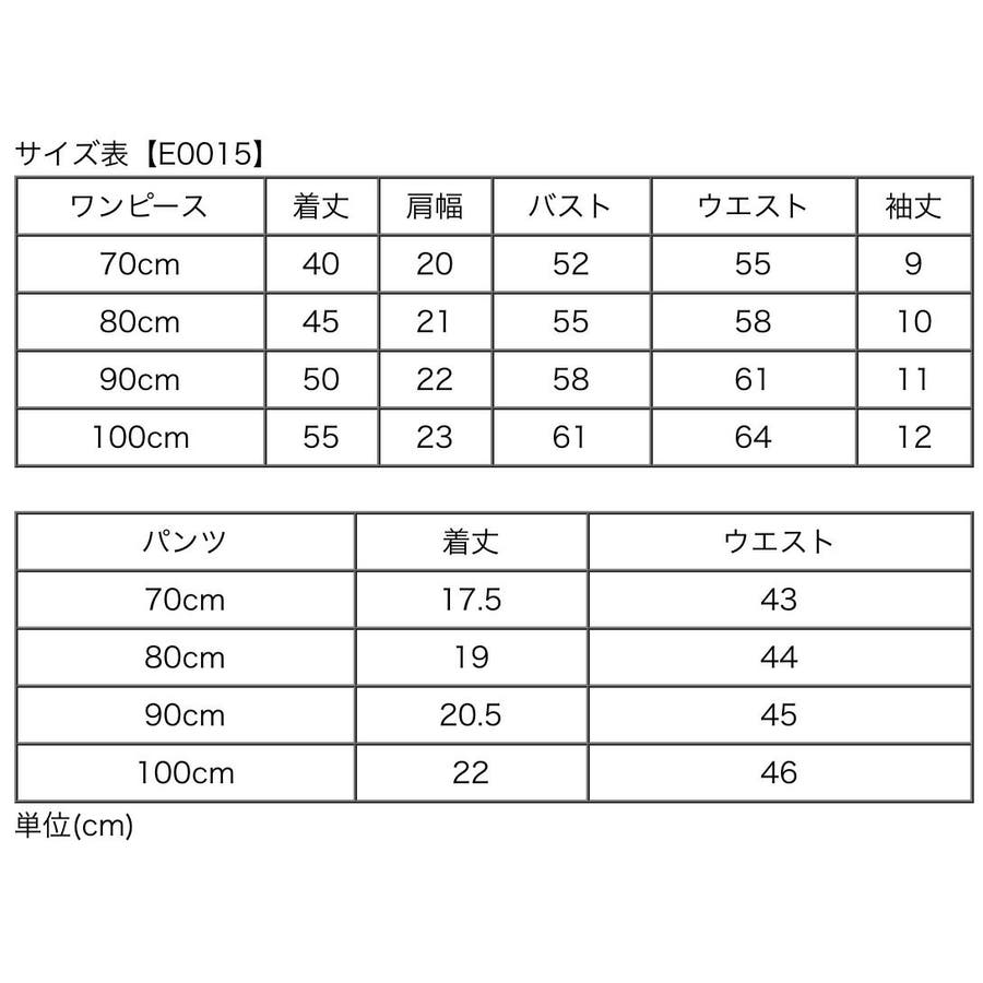 赤ちゃん服 ベビー アリスワンピース パンツセット