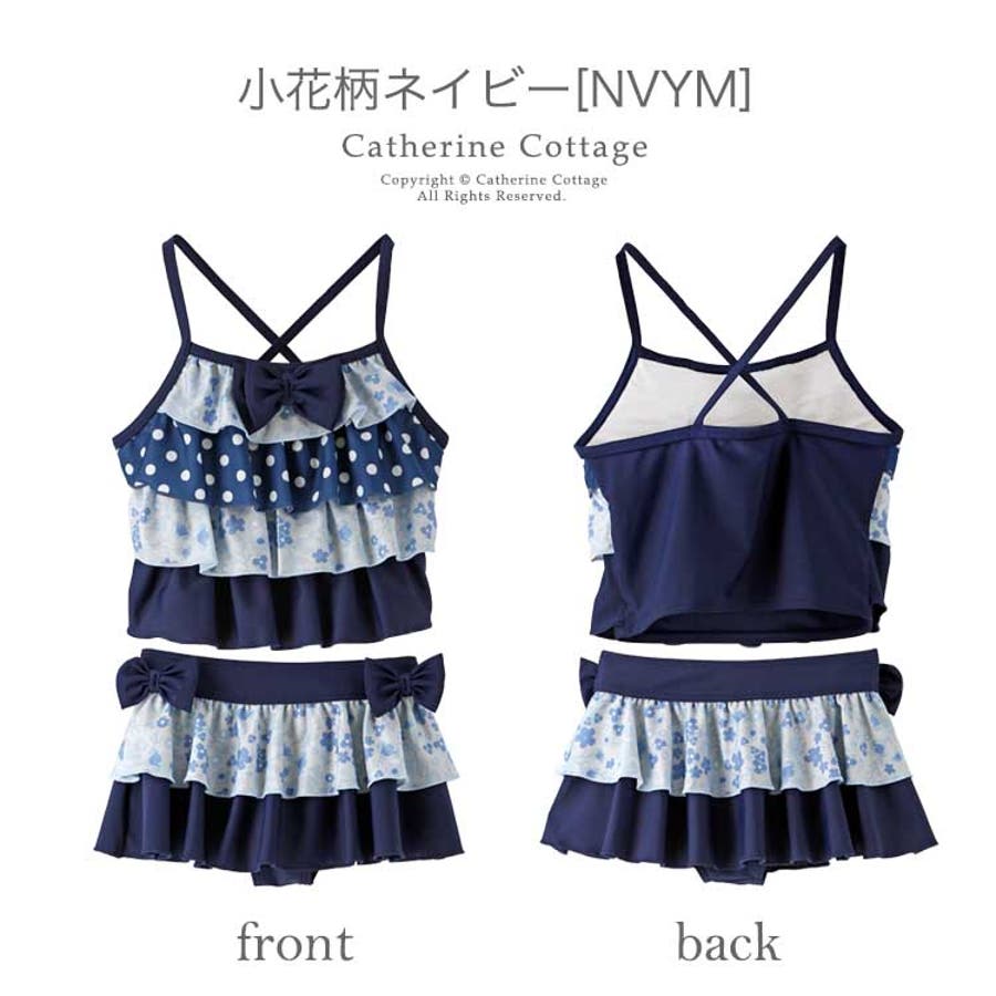 キッズ水着 女の子 セパレート 品番 Catk Catherine Cottage キャサリンコテージ のキッズファッション通販 Shoplist ショップリスト キッズ水着 女の子 セパレート 品番 Catk Catherine Cottage キャサリンコテージ のキッズファッション通販 Shoplist ショップリスト