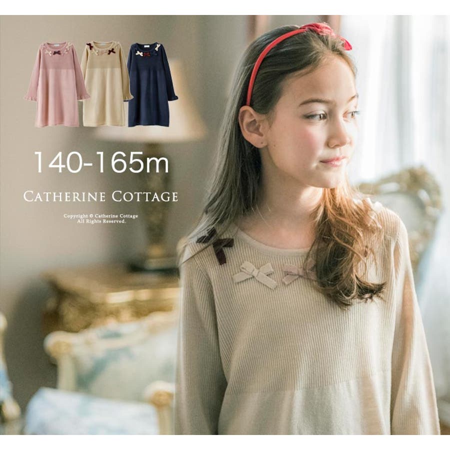 ワンピース 女の子 秋 品番 Catk Catherine Cottage キャサリンコテージ のキッズファッション通販 Shoplist ショップリスト ワンピース 女の子 秋 品番 Catk Catherine Cottage キャサリンコテージ のキッズファッション通販 Shoplist ショップリスト