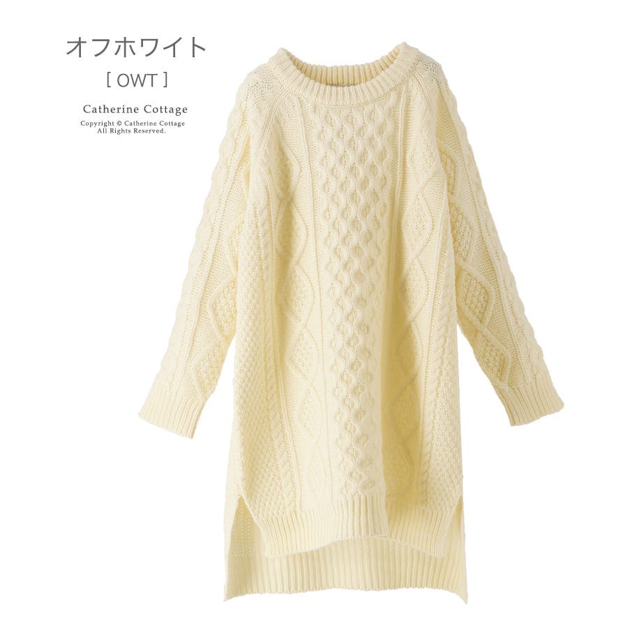 ニット キッズ 女の子 品番 Catk Catherine Cottage キャサリンコテージ のキッズファッション通販 Shoplist ショップリスト