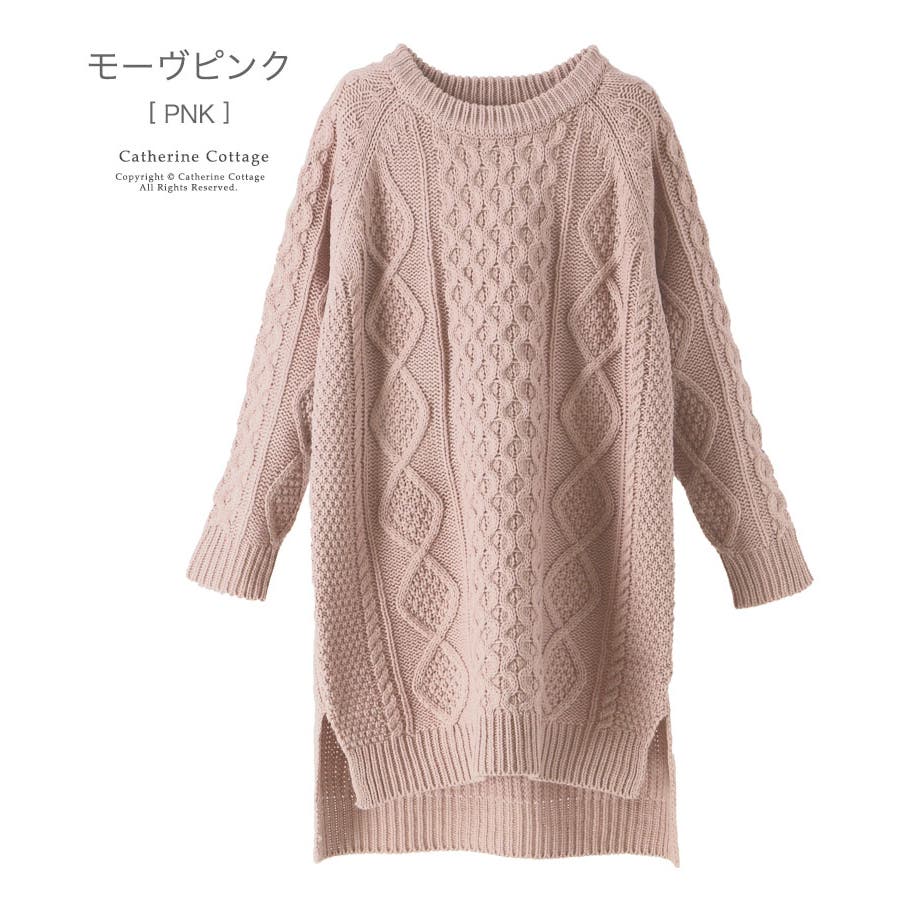 ニット キッズ 女の子 品番 Catk Catherine Cottage キャサリンコテージ のキッズファッション通販 Shoplist ショップリスト