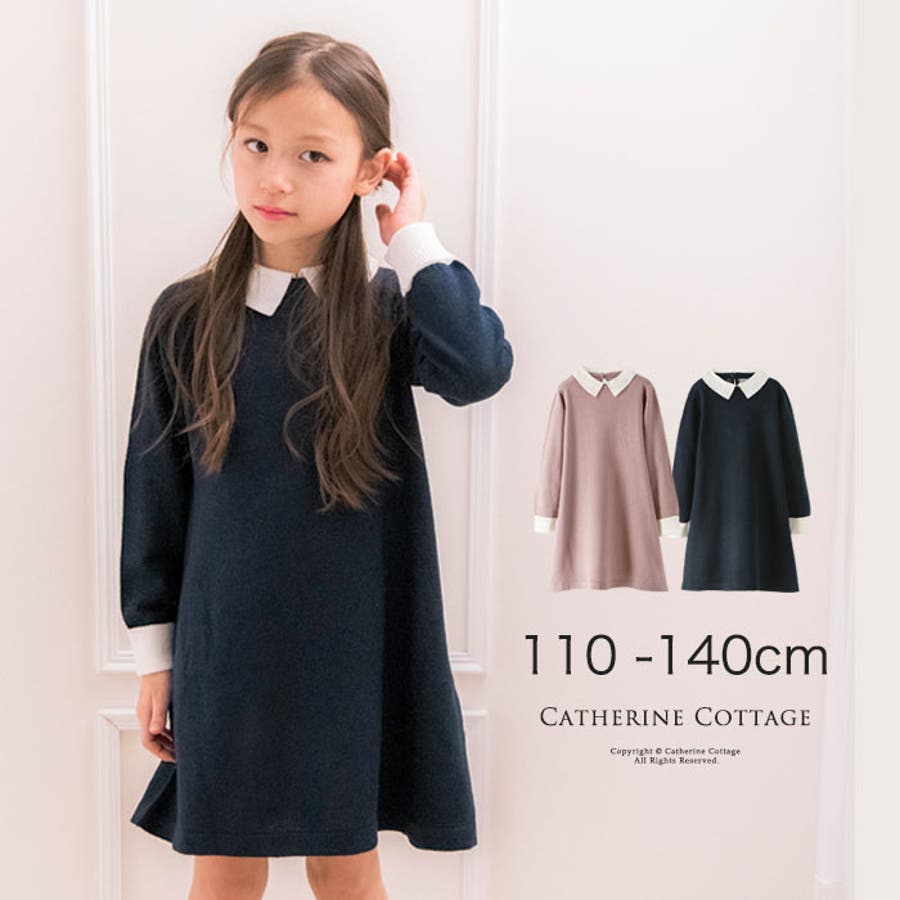 子供 服 女の子 子供 服 女の子