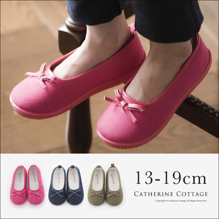 子供靴 女の子 コットン 品番 Catk Catherine Cottage キャサリンコテージ のキッズファッション通販 Shoplist ショップリスト