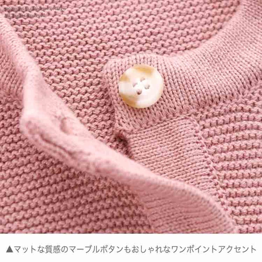 キッズ カーディガン 女の子 品番 Catk Catherine Cottage キャサリンコテージ のキッズファッション通販 Shoplist ショップリスト