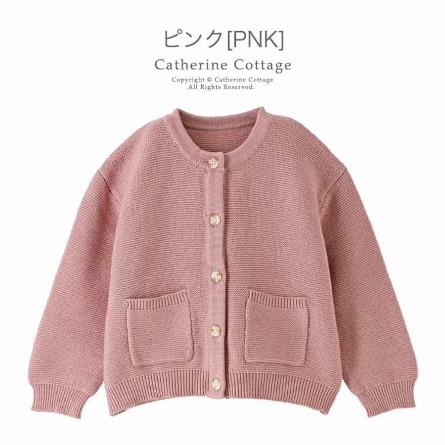 キッズ カーディガン 女の子 品番 Catk Catherine Cottage キャサリンコテージ のキッズファッション通販 Shoplist ショップリスト