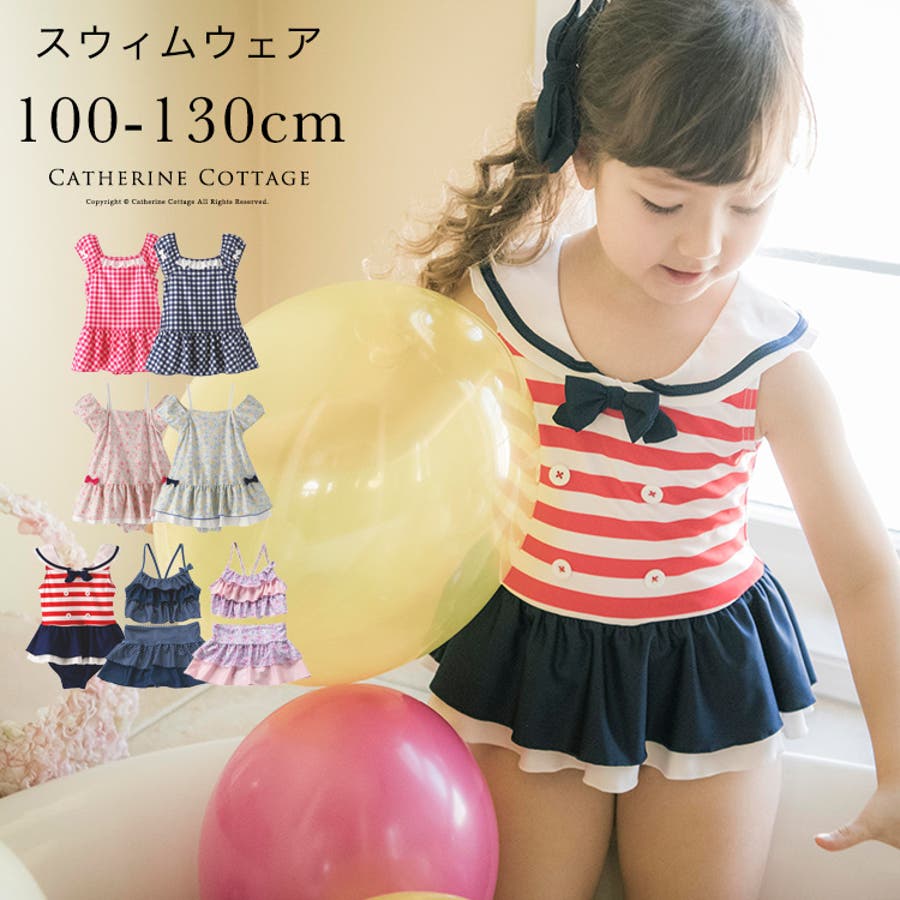 水着 セパレート ワンピース 品番 Catk Catherine Cottage キャサリンコテージ のキッズファッション通販 Shoplist ショップリスト 水着 セパレート ワンピース 品番 Catk Catherine Cottage キャサリンコテージ のキッズファッション通販 Shoplist ショップリスト