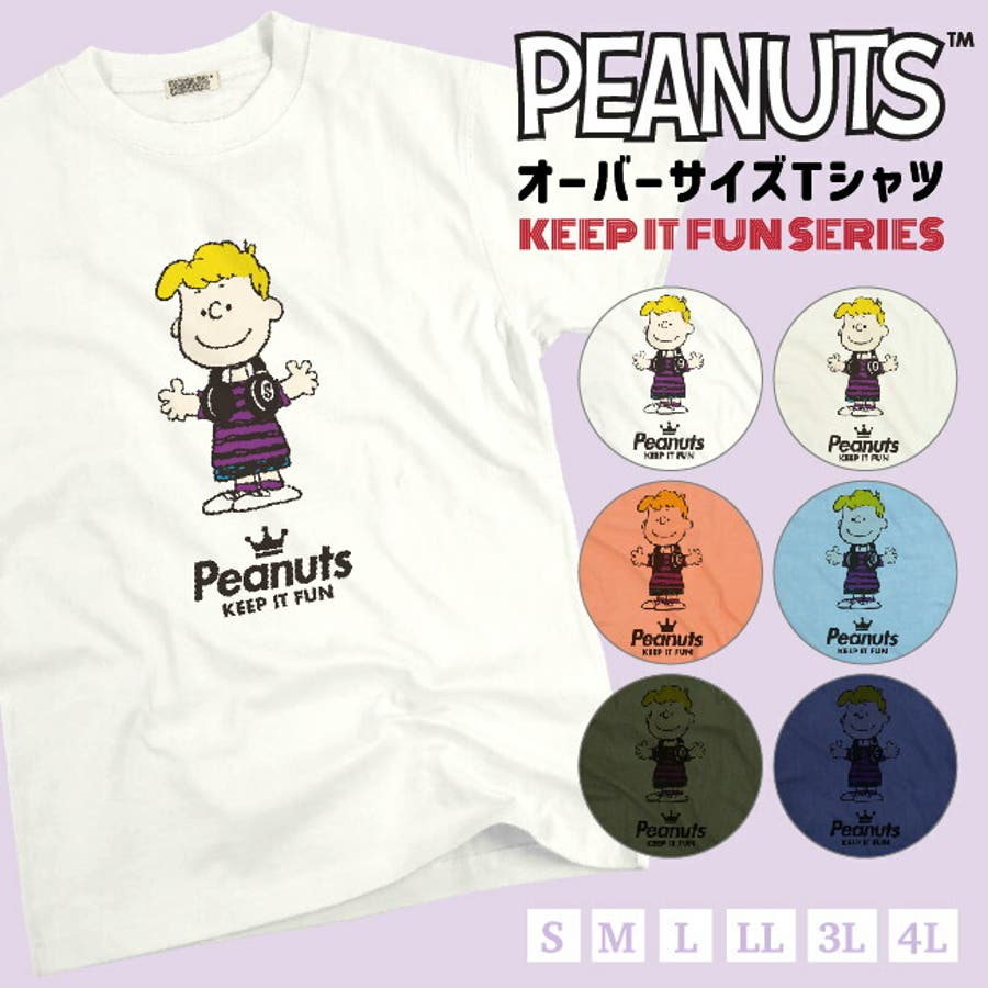 限定 PEANUTS アート シュローダー 1978年 スヌーピー シュローダー ルーシー アートフレーム