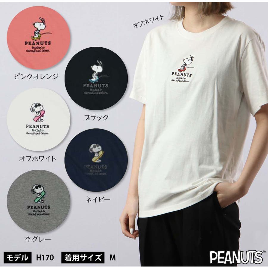 注目ブランド s1132-151sp.jpg ルームウェア・パジャマ