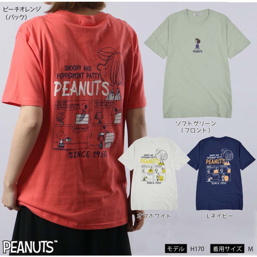 Find amazing products in TIME WILL TELL' today | Maruzeki