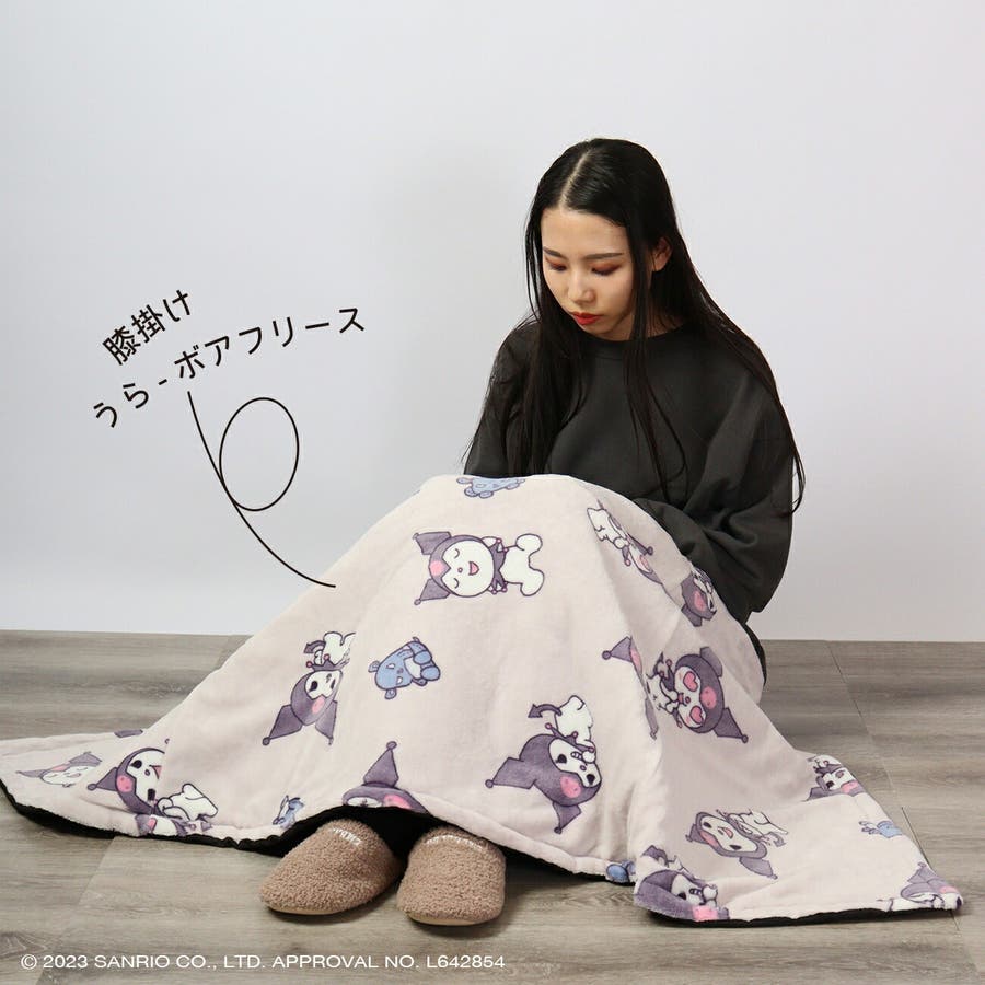 在庫処分セール 言い換え ku2724-769-03.jpg 布団・毛布