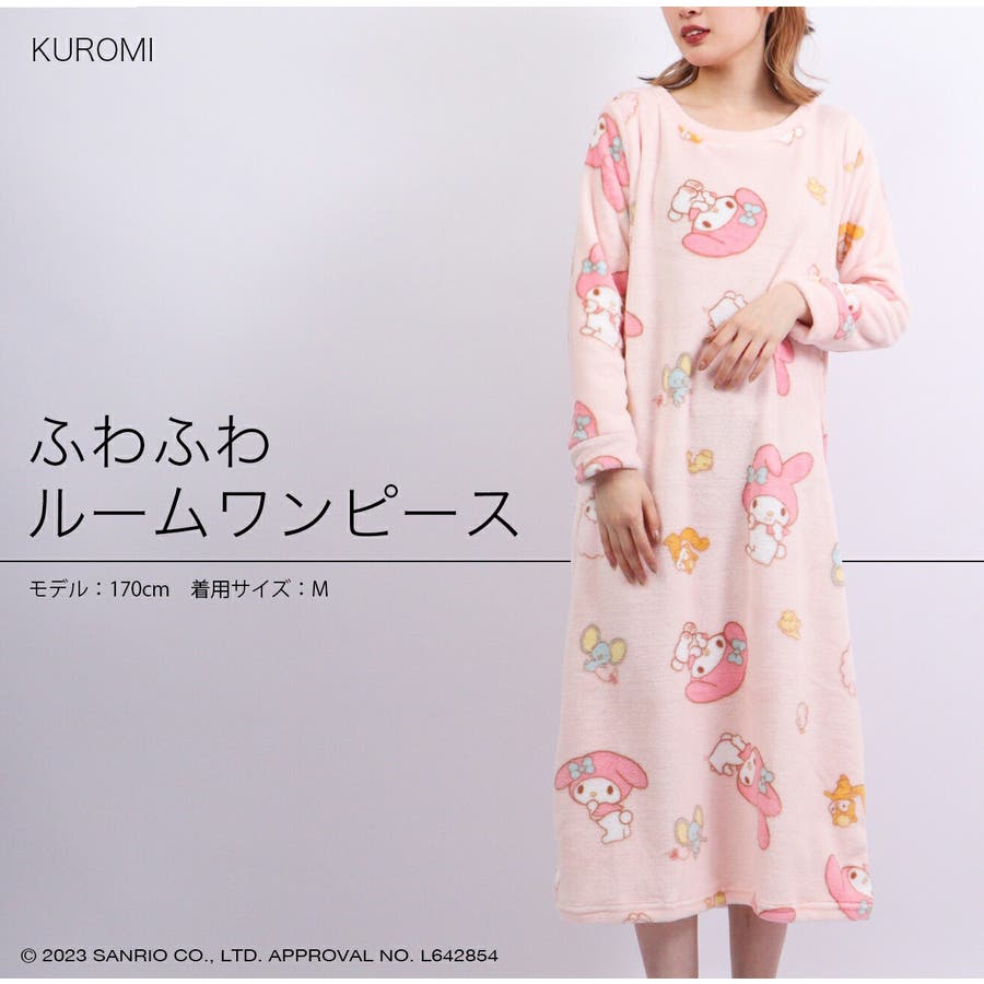 マイメロ マイメロディ ワンピース 長袖 プリント 部屋着[品番