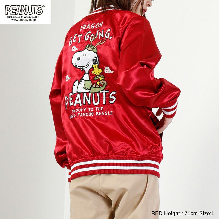 スヌーピー ピーナッツ スカジャン[品番：YSDW0002778