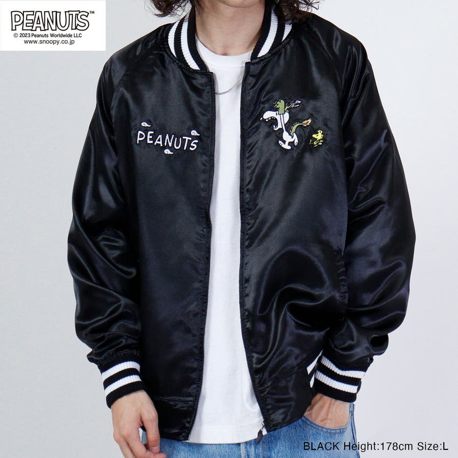 スヌーピー ピーナッツ スカジャン[品番：YSDW0002778]｜CharaBasket【MEN】（キャラバスケット）のメンズ ファッション通販｜SHOPLIST（ショップリスト）