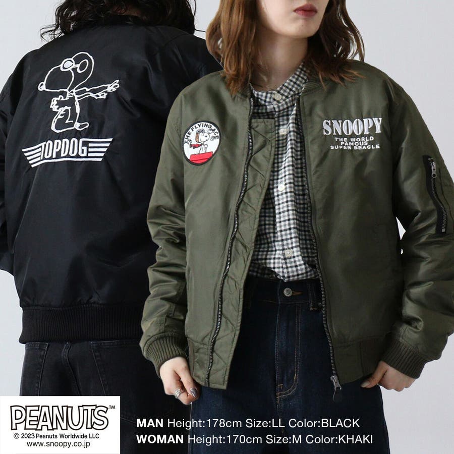 スヌーピー ワッペン 刺繍 [品番：YSDW0002883]｜CharaBasket（キャラバスケット）のメンズファッション通販｜SHOPLIST（ショップリスト）