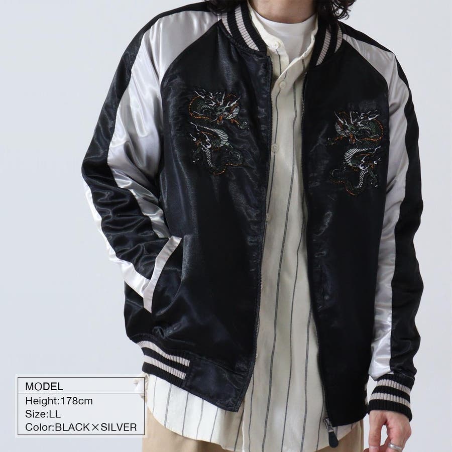 スカジャン 和柄 龍 刺繍 アウター メンズ レディース
