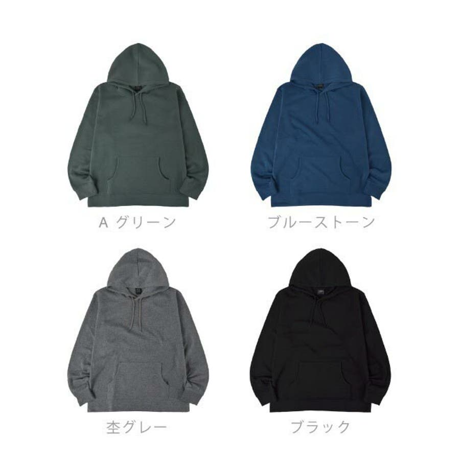 【激安】半額以下- 50%OFFの安い通販 パーカー 無地 スウェット 裏起毛 プルパーカー フード メンズ Lサイズ