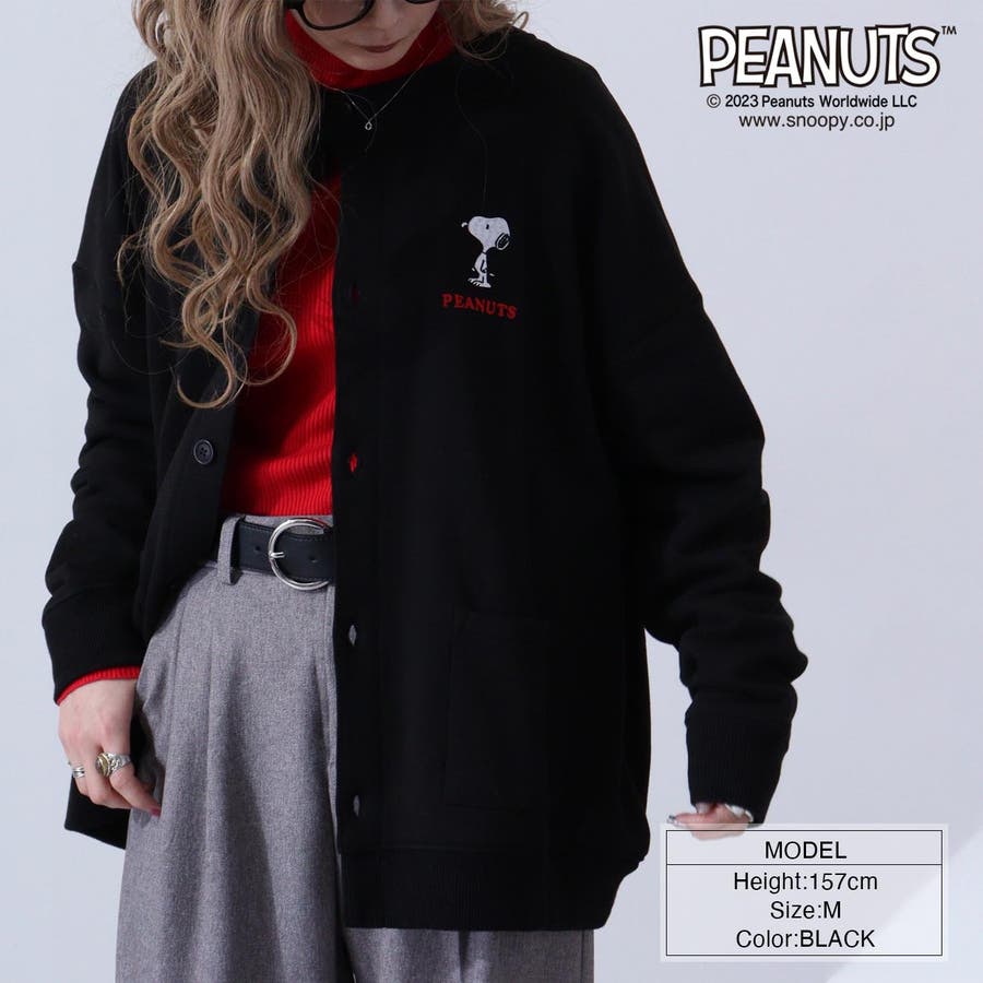 スヌーピー カーディガン カーデ[品番：YSDW0002961]｜CharaBasket  