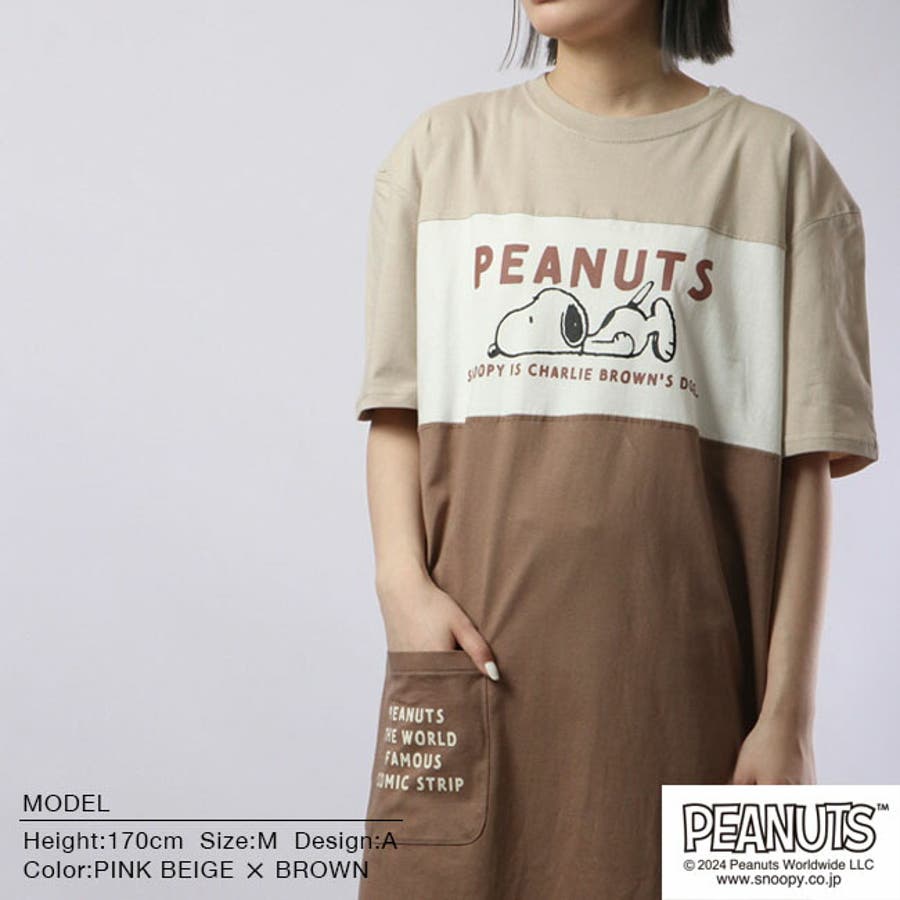 スヌーピー チャーリーブラウン Tシャツ[品番：YSDW0002965