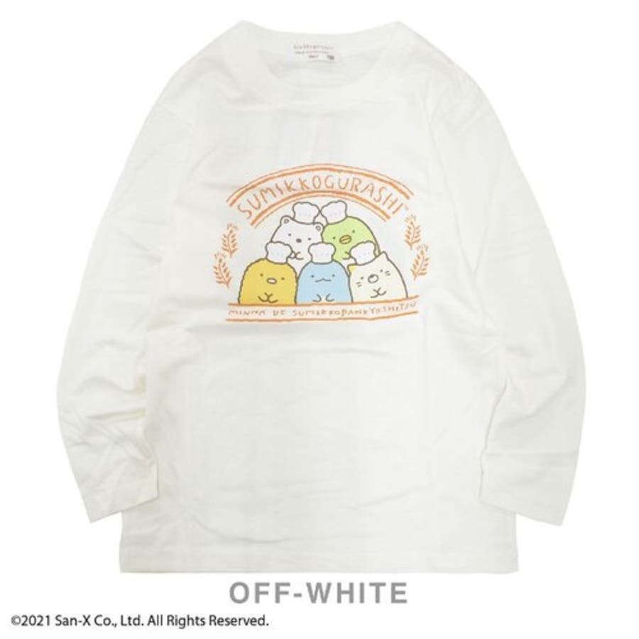 すみっコぐらし 長袖 Tシャツ プリント 秋 コックさん 子供 キッズ  